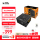 SUPER FLOWER振華 額定650W ZILLION650W ATX3.1 金牌全模 電腦電源 五年保固 支持 5070顯卡