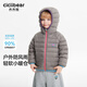 齊齊熊（ciciibear）[90絨子強防水]齊齊熊寶寶羽絨服冬款男童加厚內膽戶(hù)外保暖衣兒童 黑橡木 110 充絨量44.9g