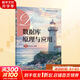 數(shù)據(jù)庫原理與應(yīng)用 機械工業(yè)出版社 梁野,喬利強,郭以 編 書籍 圖書