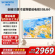 創(chuàng)維（Skyworth）55BJ80壁紙電視55英寸超薄壁畫無縫貼墻28.9mm 4K護(hù)眼防眩光3+32G 120Hz遠(yuǎn)場(chǎng)語音55吋藝術(shù)AI電視機(jī)