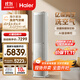 海爾（Haier）【麥浪套系】空調洗空氣科技款3匹 健康風(fēng) 離子除菌智慧除濕 客廳柜機 KFR-72LW/E3-1Pro 國家補貼