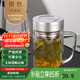 富光雙層高硼硅玻璃水杯子帶蓋茶杯辦公杯帶把手大容量茶杯送中秋禮物 本色520ml健牌