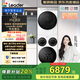 統(tǒng)帥（Leader）海爾智家出品 懶人三筒洗衣機 家用內(nèi)衣褲三桶洗衣機 1.2洗凈比10公斤全自動+白巧干衣機洗烘套裝 三筒洗烘套裝丨一體操控丨雙重除菌