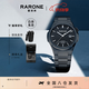 雷諾（RARONE）2025重磅新品黑洞MAX鋼帶機械表商務大表盤男表七夕節(jié)禮物