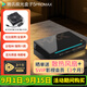 騰訊極光盒子5ProMax 全程8K超清電視盒子 八核智能網(wǎng)絡(luò )機頂盒 8+128G杜比視界高清藍光播放機 無(wú)損音樂(lè )播放器 極光盒子5ProMax