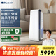布魯雅爾（Blueair）【家電國(guó)家補(bǔ)貼】空氣消毒機(jī)凈化器除甲流病毒除甲醛病菌異味過(guò)敏原 【消】字號(hào)認(rèn)證鋼鐵大白8880i