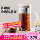 北鼎（Buydeem）泡茶壺 家用大容量多功能冷泡壺 冰飲過濾涼水壺 杏仁白1700ml