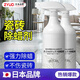 ZYUO日本瓷磚清潔劑強力去污拋光去黃去污瓷磚除蠟劑開(kāi)荒裝修瓷磚地磚兩瓶裝【實(shí)惠裝】2025新款升級 日本品牌