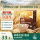 英氏（Engnice）有機嬰幼兒五色彩蝶面200g輔食小寶寶兒童蝴蝶面面條早餐無(wú)添加鹽