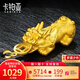 卡鉑亞 黃金貔貅吊墜男女款 足金999貔貅項鏈貔貅掛墜3D硬金貔貅配繩 6.09克 高5cm 寬1.8cm