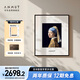 Anmut壁畫(huà)歌詞音響S2第三代PRO壁掛油畫(huà)音箱藍牙音箱家用懸浮歌詞字幕音響HIFI智能七夕禮物