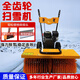 手推式小型拋雪機物業(yè)小區掃雪機道路推雪鏟冬季三合一多功能清雪設備 110cm三合一掃雪機【預付款】