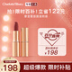 CHARLOTTE TILBURY【露思同款】摩登霧感唇膏吻痕 3.5g  口紅豆沙色 七夕禮物送女友