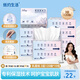 紙約生活乳霜紙3層120抽*10包云柔巾保濕紙巾抽紙?jiān)搭^直發(fā)包郵 