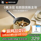 WMF陶瓷炒菜鍋家用0氟平底煎炒鍋炒菜電磁爐通用利托系列奶鍋 18cm