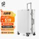 90分PC旅行箱輕質(zhì)鋁框行李箱24英寸防刮商旅兩用拉桿箱登機箱百合白