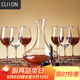 CLITON紅酒杯套裝高腳杯分酒器10件酒具套裝 家用葡萄酒杯玻璃醒酒器H款