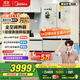 美的（Midea）真香系列M60雙系統508法式多門(mén)四門(mén)家用冰箱超薄平嵌雙循環(huán)大容量底部散熱BCD-508WUFPZM(E)星塵白