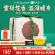 盧正浩紅茶關(guān)雎金駿眉茶葉特級(jí)150g正宗武夷桐木關(guān)原產(chǎn)紙包茶葉長輩送禮