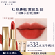雅詩蘭黛絨霧啞光唇膏333#干楓葉色顯白口紅禮盒化妝品禮盒生日禮物