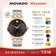 摩凡陀（Movado）瑞士手表 全自動(dòng)機械男表 全新1881系列0607464瑞表禮物送禮