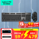 羅技（Logitech） K845 機械鍵盤(pán)有線(xiàn)游戲電競電腦辦公全尺寸發(fā)光 104鍵 鼠標鍵盤(pán)套裝黑神話(huà)悟空 K845（青軸）+G502HERO