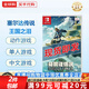 任天堂（Nintendo）Switch游戲卡 NS游戲卡 適配Switch2游戲機海外通用版實(shí)體卡 塞爾達2 王國之淚 中文 國內速發(fā)