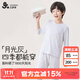 久歲伴兒童睡衣套裝男童嬰兒級A類(lèi)春夏家居服七分袖長(cháng)褲空調服 510017Z