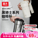 富光便攜咖啡杯男女士學(xué)生水杯316L不銹鋼保溫杯大容量杯子 電鍍銀500ml