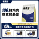 格吾安格系列膨化貓糧全階段全價(jià)鮮肉 1.8kg*1袋