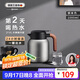 艾曼格（IMOGY）德國艾曼格保溫水壺家用保溫壺辦公大容量熱水壺316L不銹鋼熱水瓶