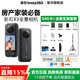 Insta360 影石ONE X2房產(chǎn)全景相機中介看房ONE X3 58安居客移動(dòng)經(jīng)紀人水電裝修幸福里房天下臨感360 x4相機 X3房產(chǎn)版64G卡+全景支架套餐