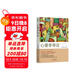 心理學(xué)導論（原書(shū)第9版）