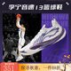 李寧（lining）【勁浪體育】男子音速13反光輕量高回彈籃球?qū)I(yè)比賽鞋ABAV025-7 圖色 43 (270mm)