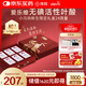 愛(ài)樂(lè )維活性葉酸中國版 無(wú)碘配方 備孕哺全孕期 小馬駒新生限定禮盒168粒