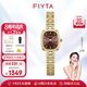 飛亞達（FIYTA）“小金表”傾城系列女士石英表復古輕奢生日禮物送女友 【高圓圓同款】經(jīng)典棕