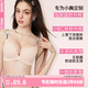 好奇蜜斯【芭琪】光面無(wú)痕聚攏女內衣小胸顯大標語(yǔ)肩帶無(wú)鋼圈抗菌文胸套裝 柔銅膚 75B
