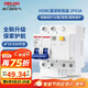 德力西（DELIXI）空氣開(kāi)關(guān) 家用空開(kāi)帶漏保HDBE63LE2C63小型漏電保護斷路器 2P63A