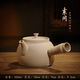 棉小城麥飯石煮水壺卡蓋側把壺軟化水質(zhì)原礦耐高溫碳爐電陶爐專(zhuān)用燒水壺 單壺【500ml小號素簡(jiǎn)側把壺】
