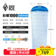 黑冰（BLACKICE）新標準【彩蝶系列鴨絨信封式羽絨睡袋】戶(hù)外露營(yíng)防風(fēng)成人睡袋 彩蝶1000(新標準)/淺藍拼深藍