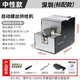 左姆全自動(dòng)螺絲機可調軌道供料器螺絲排列機手持式螺絲送料數顯中性螺絲機（低配款 ）