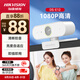 HIKVISION?？低曤娔X攝像頭1080P高清USB免驅(qū)帶麥克風(fēng)攝像機(jī)網(wǎng)課家用直播視頻會議E12