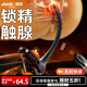 姬欲男性前列腺按摩器高c玩具后庭肛塞門(mén)自安慰成人情趣用品下體取精