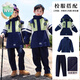 WVD小學生校服套裝沖鋒衣三件套春秋裝兒童冬季班服幼兒園園服學院風 秋冬沖鋒外套+內(nèi)膽+加絨褲子3件 110 CM