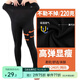 惟友大碼打底褲女外穿加絨加厚加肥加大胖妹妹褲子 8008九分黑色 均碼 加大碼建議140-200斤