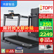 華為智選鴻蒙智選跑步機(jī)家用降噪90°全折疊智能減震走步機(jī)億健精靈S8