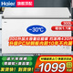 海爾（Haier）【零下35度】速凍超低溫冰柜家用無(wú)需除霜300升以上全冷凍柜新一級能效省電商用大容量臥式冷柜 300L 鋼板內膽【零下30度】長(cháng)1.1米