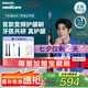 飛利浦（PHILIPS）【肖戰(zhàn)同款】Sonicare智能電動(dòng)牙刷 成人鉆石7系新升級軟毛刷智能互動(dòng)送男友女友生七夕情人節(jié)禮物 鈦銀灰HX3792/01