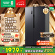 容聲609升對(duì)開門雙開門電冰箱家用變頻一級(jí)能效節(jié)能風(fēng)冷無(wú)霜超薄大容量國(guó)家補(bǔ)貼20% BCD-609WD11HP