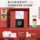 紀(jì)梵希（Givenchy）【代言人同款】四宮格散粉0號高光提亮定妝蜜粉粉餅七夕生日禮物